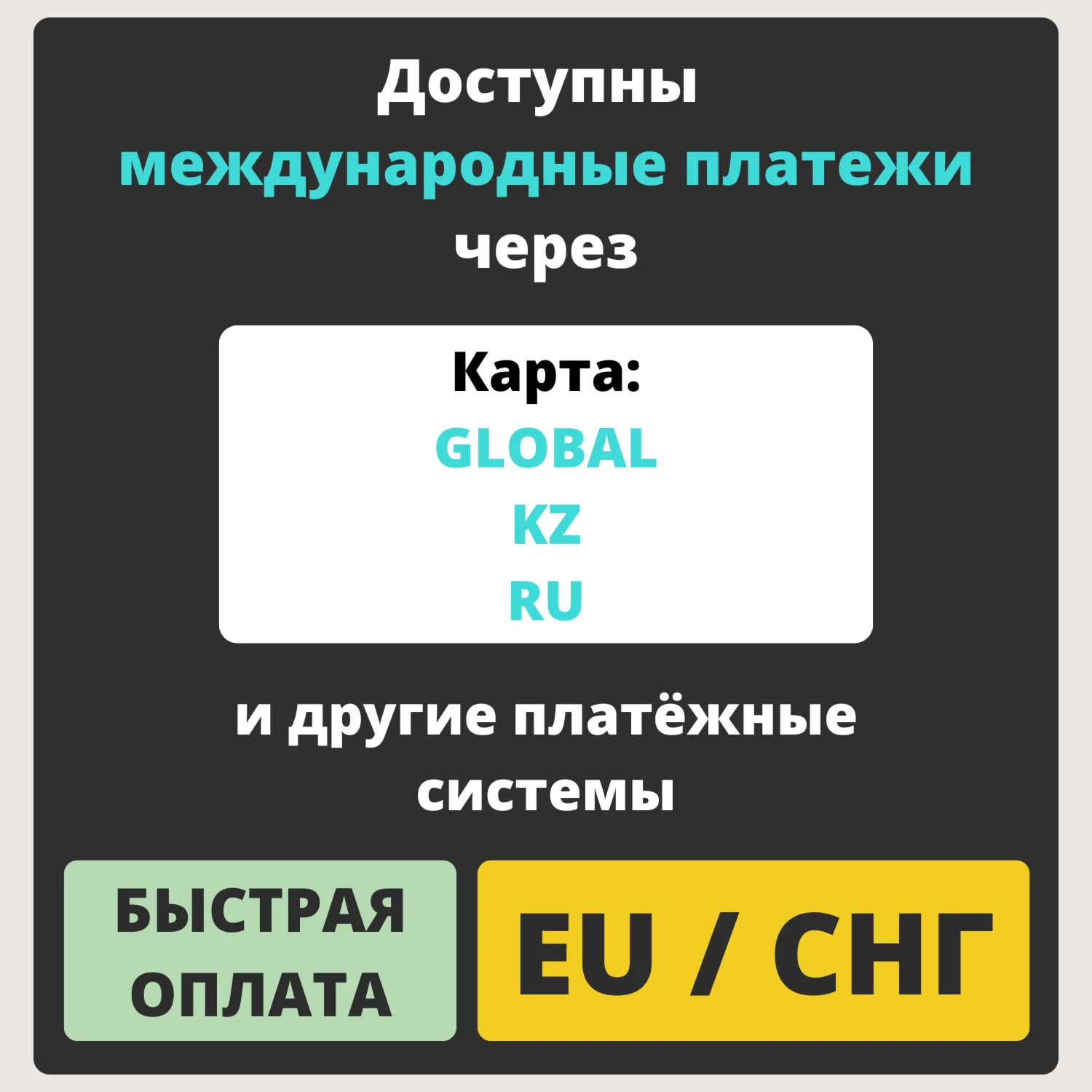 WOW 🔑 Закаленный Жароцикл | Hateforged Blazecycle
