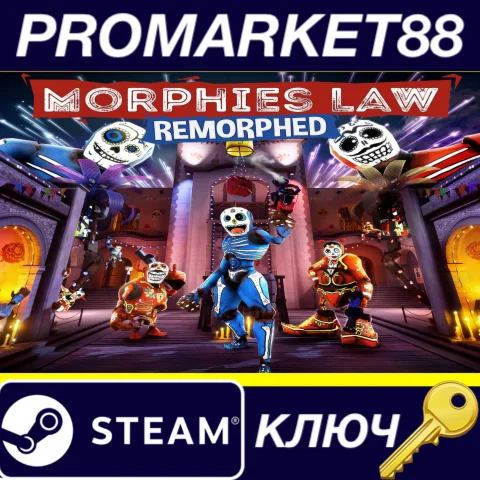 ⭐ Morphies Law: Remorphed Steam КЛЮЧ  GLOBAL