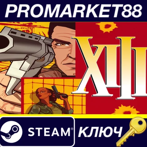 ⭐ XIII - Classic Steam КЛЮЧ  GLOBAL