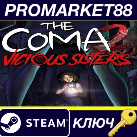 ⭐The Coma 2: Vicious Sisters EU Steam КЛЮЧ ЕВРОПА