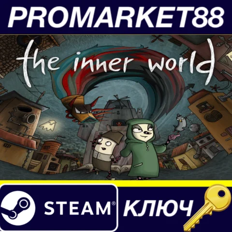 ⭐ The Inner World EU Steam КЛЮЧ  ЕВРОПА