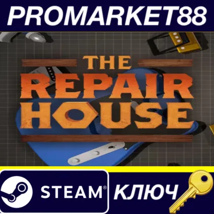 ⭐ The Repair House - Restoration Sim Steam КЛЮЧ 🔑 GLOBAL