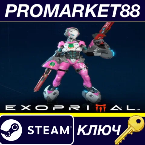 ⭐Exoprimal - SteelSeries Decal DLC Steam КЛЮЧ GLOBAL