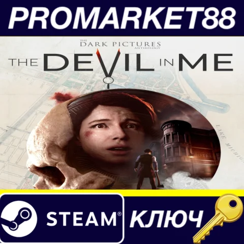 ⭐ The Dark Pictures Anthology: The Devil in Me US Steam
