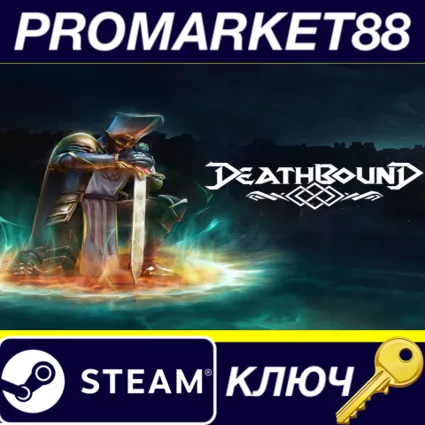 ⭐ Deathbound Steam КЛЮЧ 🔑 GLOBAL