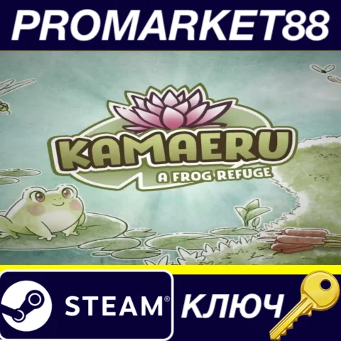 ⭐ Kamaeru: A Frog Refuge Steam КЛЮЧ  GLOBAL