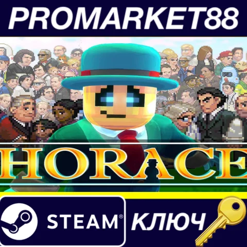 ⭐ Horace EU Steam КЛЮЧ  ЕВРОПА