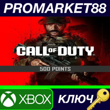 Call of Duty: Modern Warfare III - 500 Points XBOX One