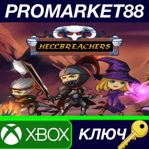 ⭐ Hellbreachers AR XBOX One / Xbox Series X|S КЛЮЧ