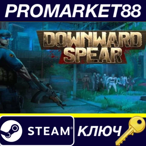 ⭐ Downward Spear Steam КЛЮЧ  GLOBAL