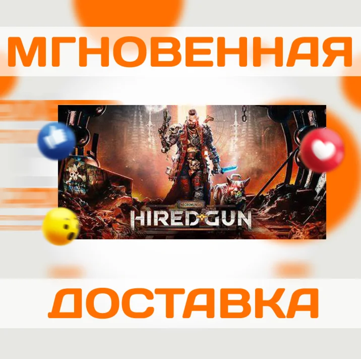 NECROMUNDA: HIRED GUN\STEAM\РФ + ВЕСЬ МИР\КЛЮЧ