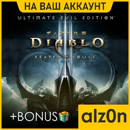 🟥 Diablo III RoS - Ultimate Evil + 450 игр 🧿 ПК・ОНЛАЙН