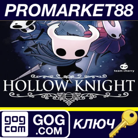 ⭐ Hollow Knight GOG КЛЮЧ  GLOBAL
