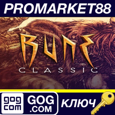 ⭐ Rune Classic GOG КЛЮЧ  GLOBAL
