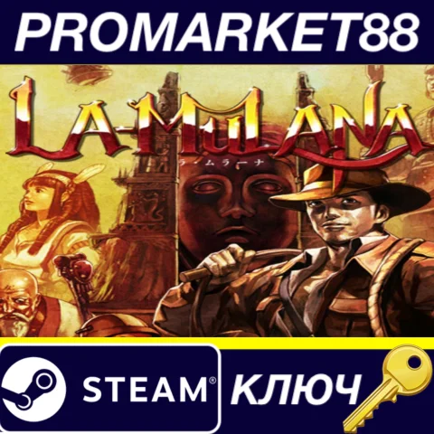 ⭐ La-Mulana Steam КЛЮЧ  GLOBAL