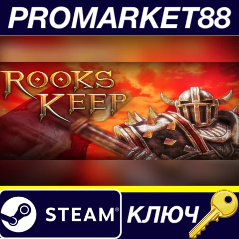 ⭐ Rooks Keep Steam КЛЮЧ  GLOBAL
