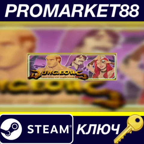⭐Dungeons: The Eye of Draconus Steam КЛЮЧ GLOBAL