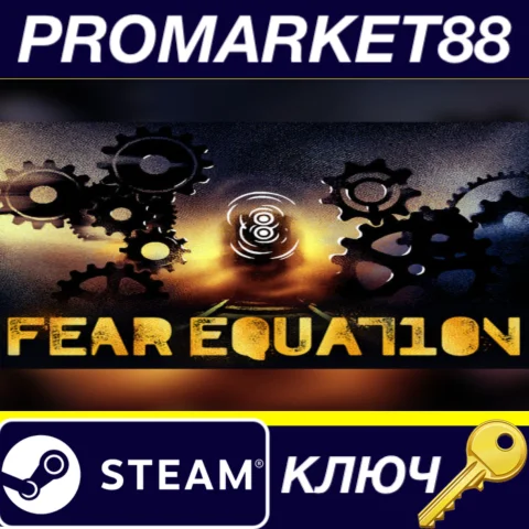 ⭐ Fear Equation Steam КЛЮЧ  GLOBAL