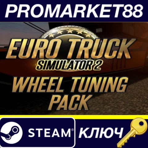 ⭐ Euro Truck Simulator 2 - Wheel Tuning Pack DLC Steam