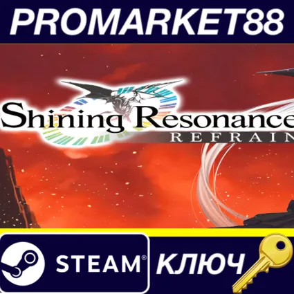 ⭐ Shining Resonance Refrain Steam КЛЮЧ 🔑 GLOBAL