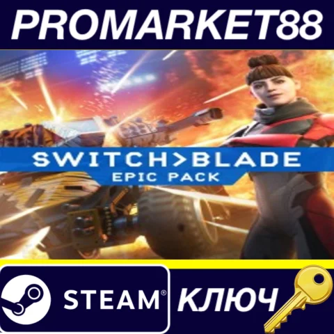 ⭐Switchblade - Epic Pack DLC Steam КЛЮЧ GLOBAL