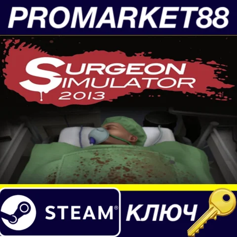 ⭐ Surgeon Simulator 2013 Steam КЛЮЧ  GLOBAL