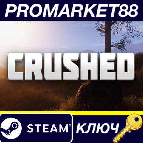 ⭐ Crushed Steam КЛЮЧ  GLOBAL