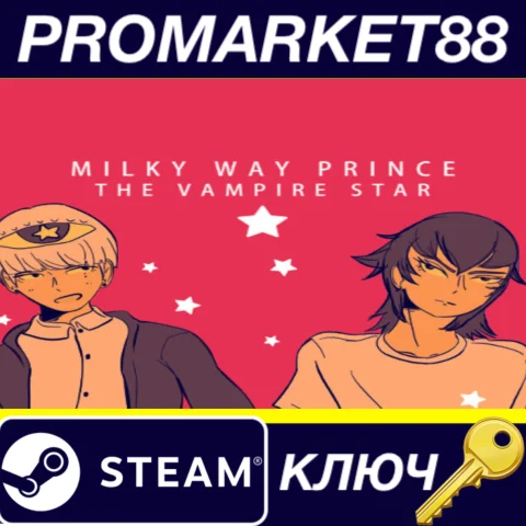 ⭐Milky Way Prince – The Vampire Star Steam КЛЮЧ GLOBA