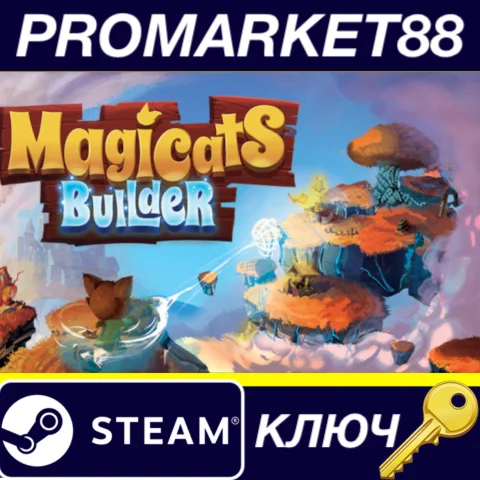 ⭐ MagiCats Builder Steam КЛЮЧ  GLOBAL