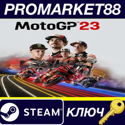 ⭐ MotoGP 23 Steam КЛЮЧ 🔑 GLOBAL