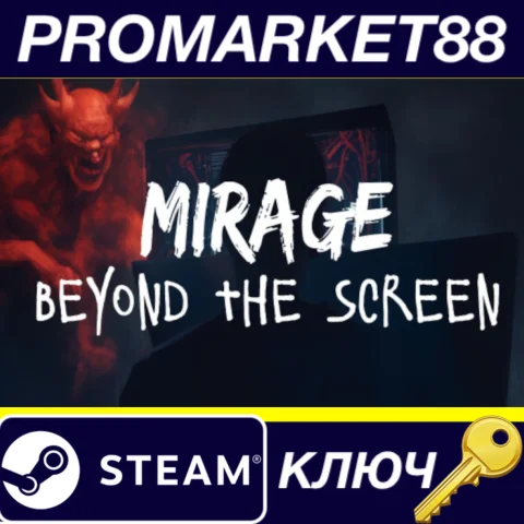 ⭐Mirage: Beyond The Screen Steam КЛЮЧ GLOBAL