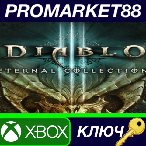 ⭐Diablo 3 - Eternal Collection TR XBOX One КЛЮЧ ТУРЦИ