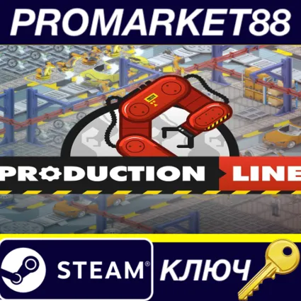 ⭐ Production Line : Car Factory Simulation EU Steam КЛЮ