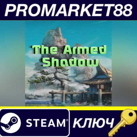 ⭐ The Armed Shadow Steam КЛЮЧ  GLOBAL