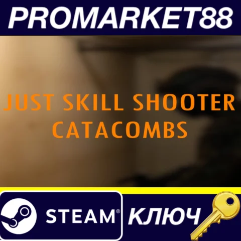 ⭐Just Skill Shooter: Catacombs Steam КЛЮЧ GLOBAL
