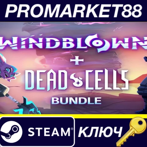 ⭐Windblown + Dead Cells Bundle Steam КЛЮЧ GLOBAL