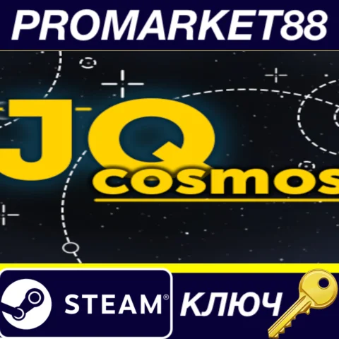 ⭐ JQ: cosmos Steam КЛЮЧ  GLOBAL