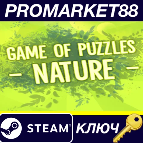 ⭐ Game Of Puzzles: Nature Steam КЛЮЧ  GLOBAL