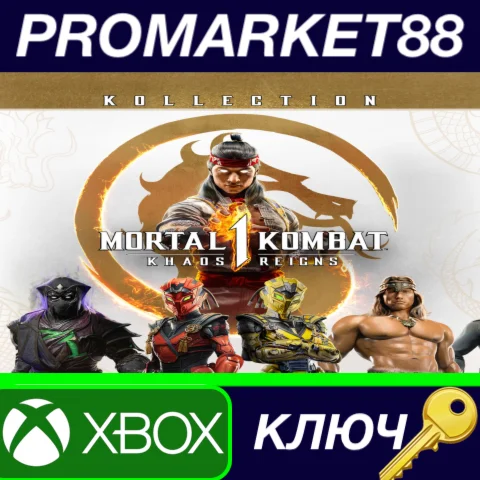 ⭐ Mortal Kombat 1 Khaos Reigns Kollection US Xbox Serie