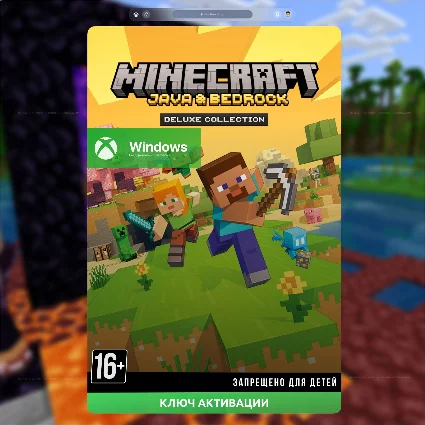 ✅ Ключ Minecraft Java Bedrock Deluxe Collection WINDOWS