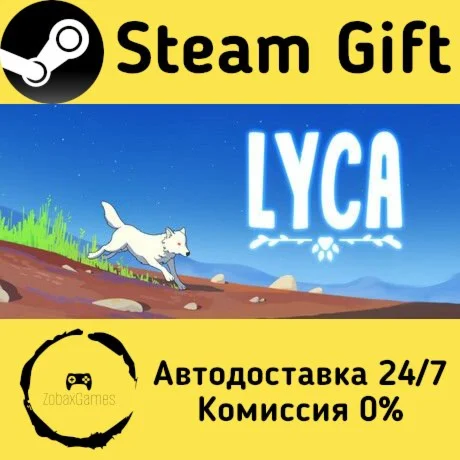  Lyca ???? Steam Gift РФ/КЗ/др.  Автодоставка