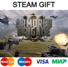 Armored Brigade II| steam RU/UA/KZ/CНГ