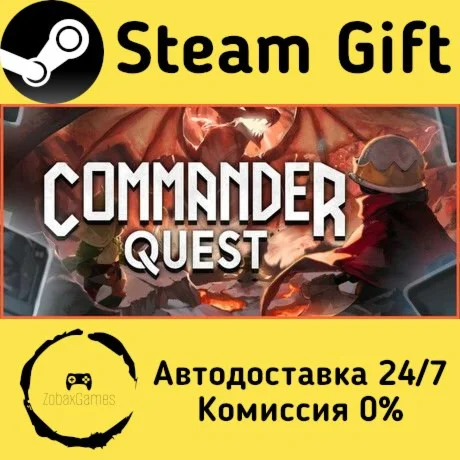  Commander Quest ???? Steam Gift РФ/КЗ/др. 