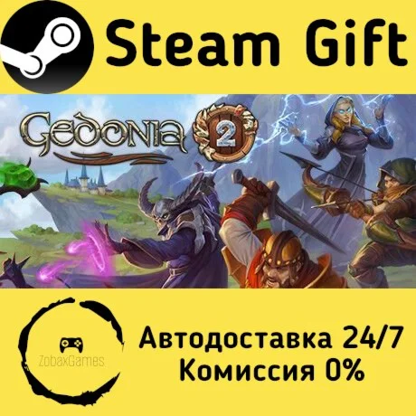  Gedonia 2 ???? Steam Gift РФ/КЗ/др.  Автодоставка