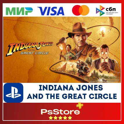🖤 Indiana Jones and the Great Circle PS5 Турция/Украина