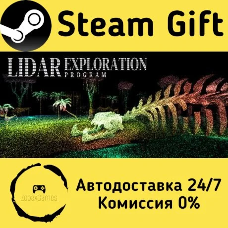  LiDAR Exploration Program ???? Steam Gift РФ/КЗ/др. 