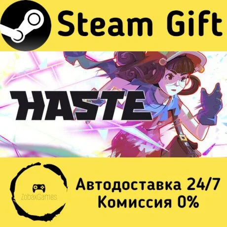  Haste ???? Steam Gift РФ/КЗ/др.  Автодоставка