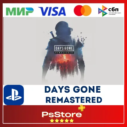 🖤 Days Gone Remastered PS5 🔴 PS Турция/Украина 🖤