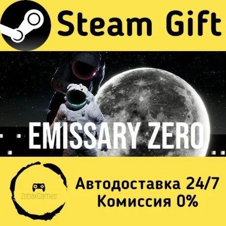  Emissary Zero ???? Steam Gift РФ/КЗ/др.  Автодоставка