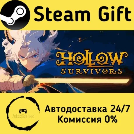  Hollow Survivors ???? Steam Gift РФ/КЗ/др. 